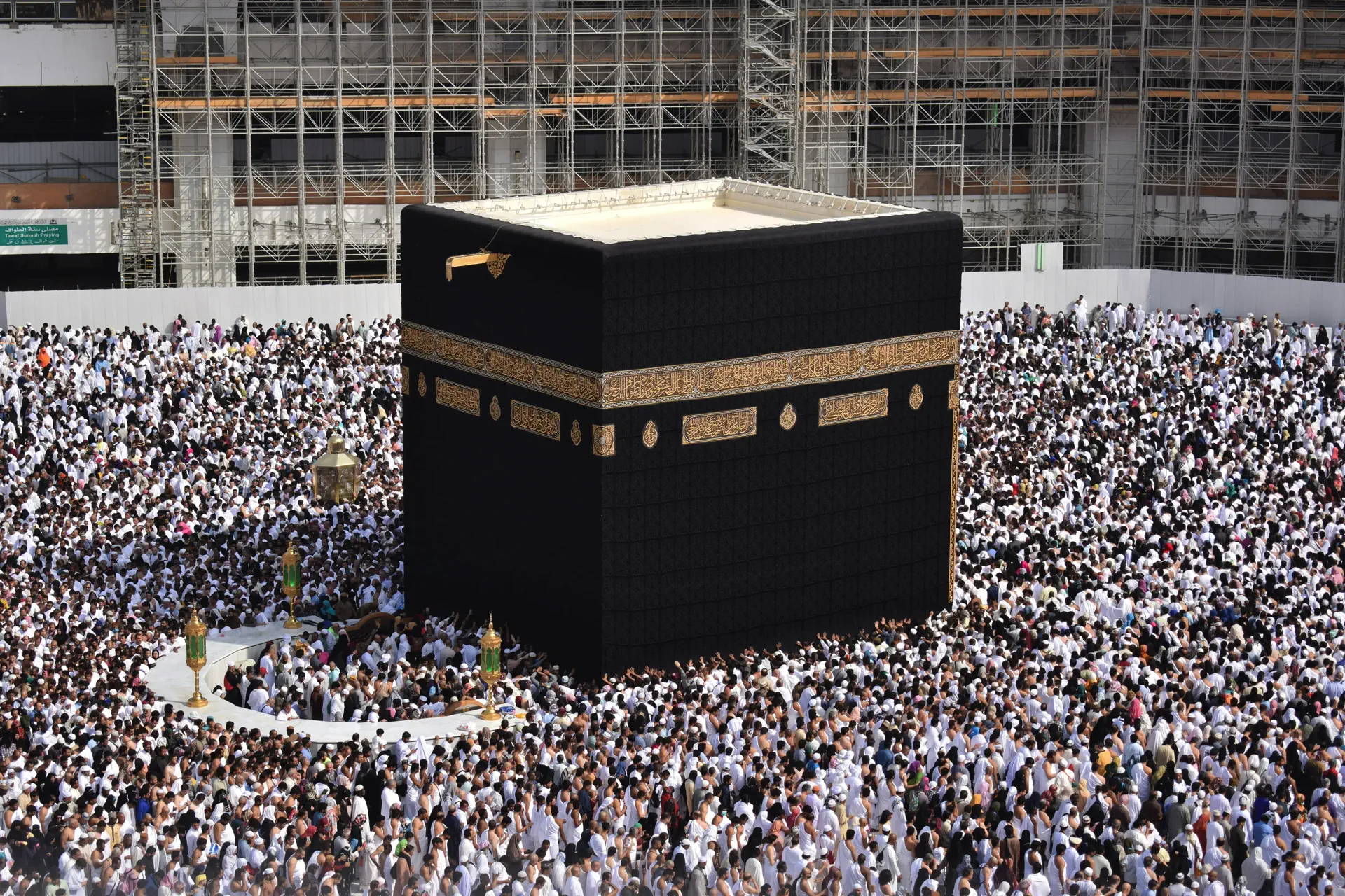 Wiedza na temat islamu